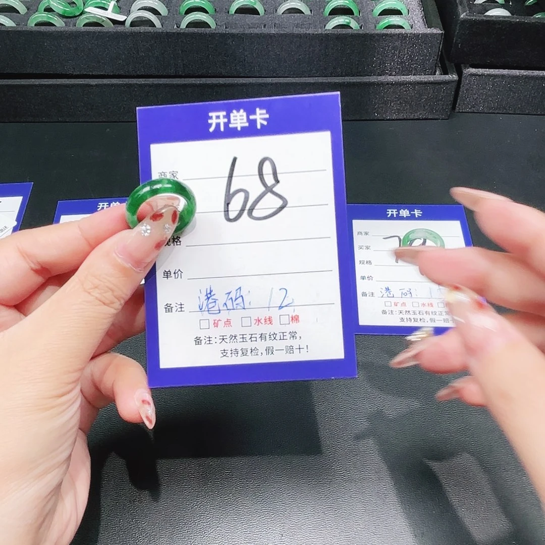 石英质玉未镶嵌戒指