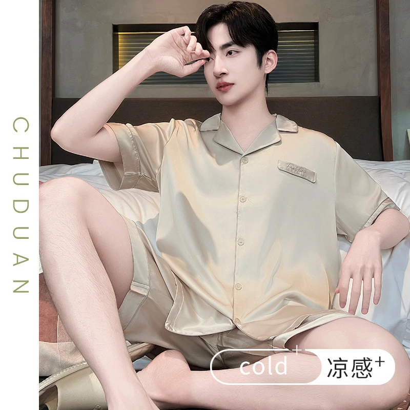 男士睡衣夏季天冰丝短袖高级感香槟色薄款凉感2025新款家居服套装