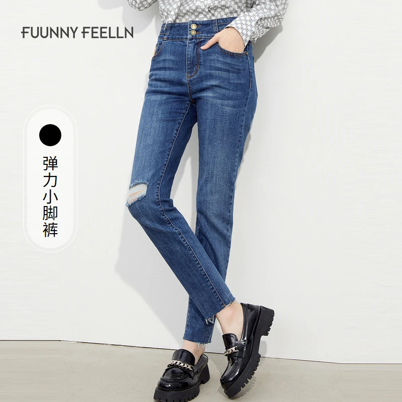 FF||仿佛蓝色直筒小脚牛仔裤女九分高腰破洞潮FY00296