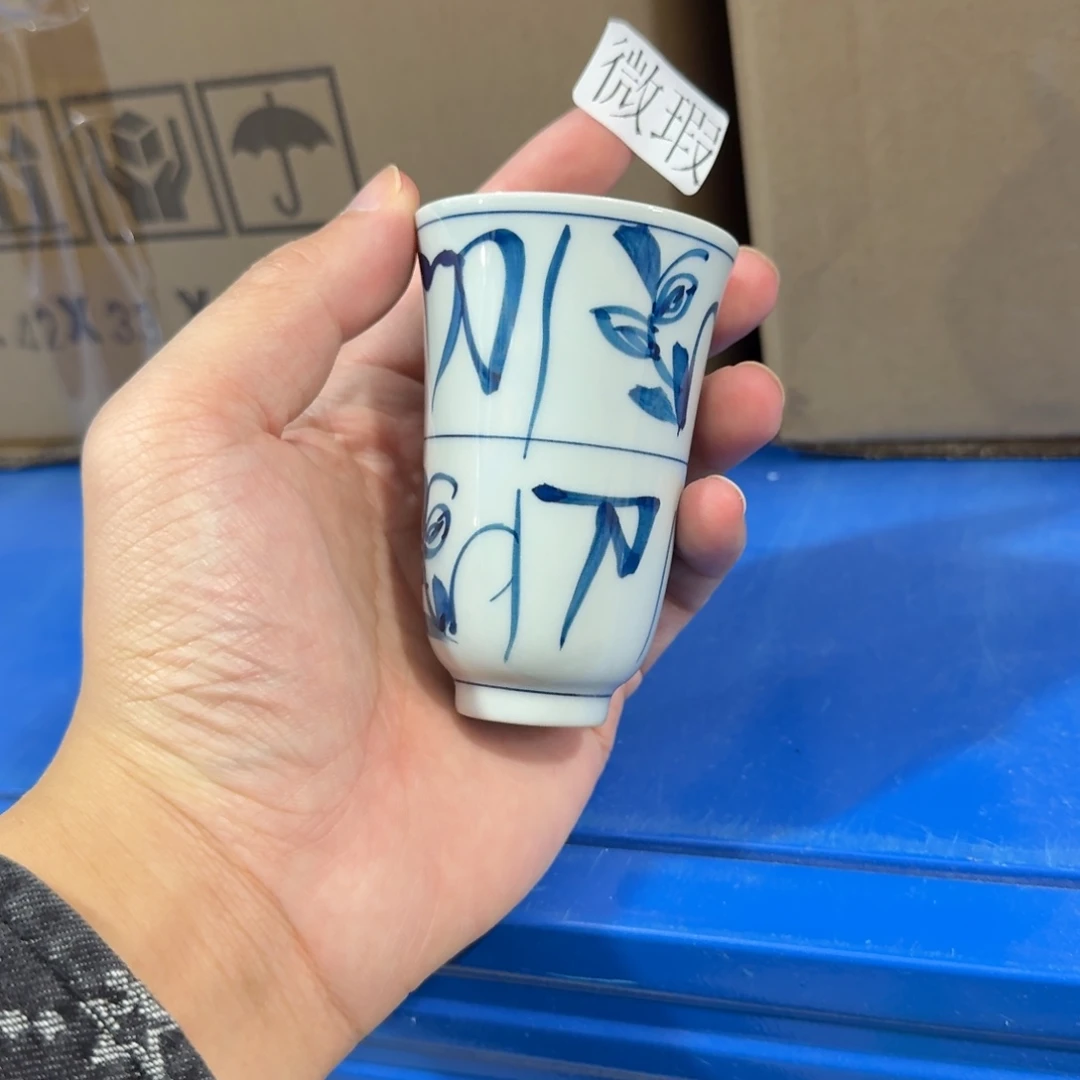 釉下手绘茶具微瑕