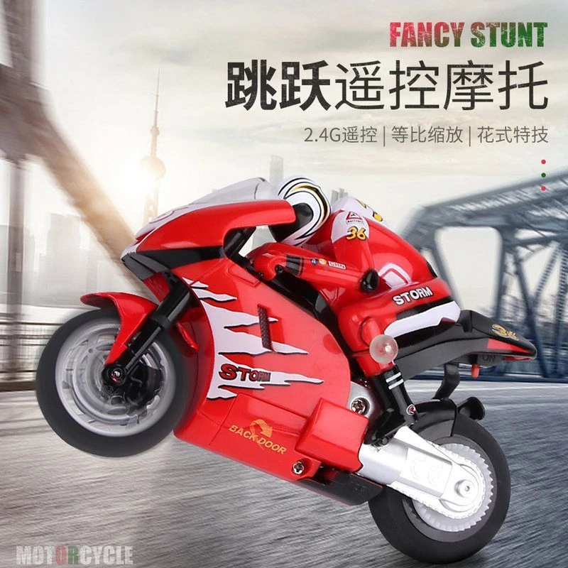 神奇威2.4G跳跃遥控充电摩托车RC机车全比例飘逸赛车迷你高速玩具