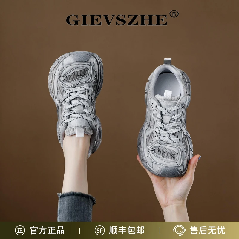 纪诗哲时尚女鞋厚底做旧老爹鞋女秋季新款圆头复古运动鞋女休闲鞋