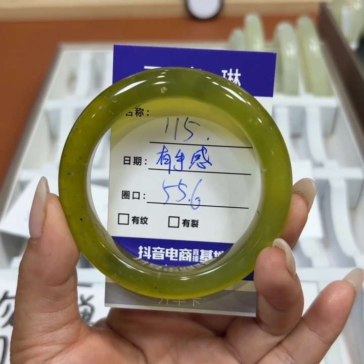 未镶嵌岫玉手镯天然
