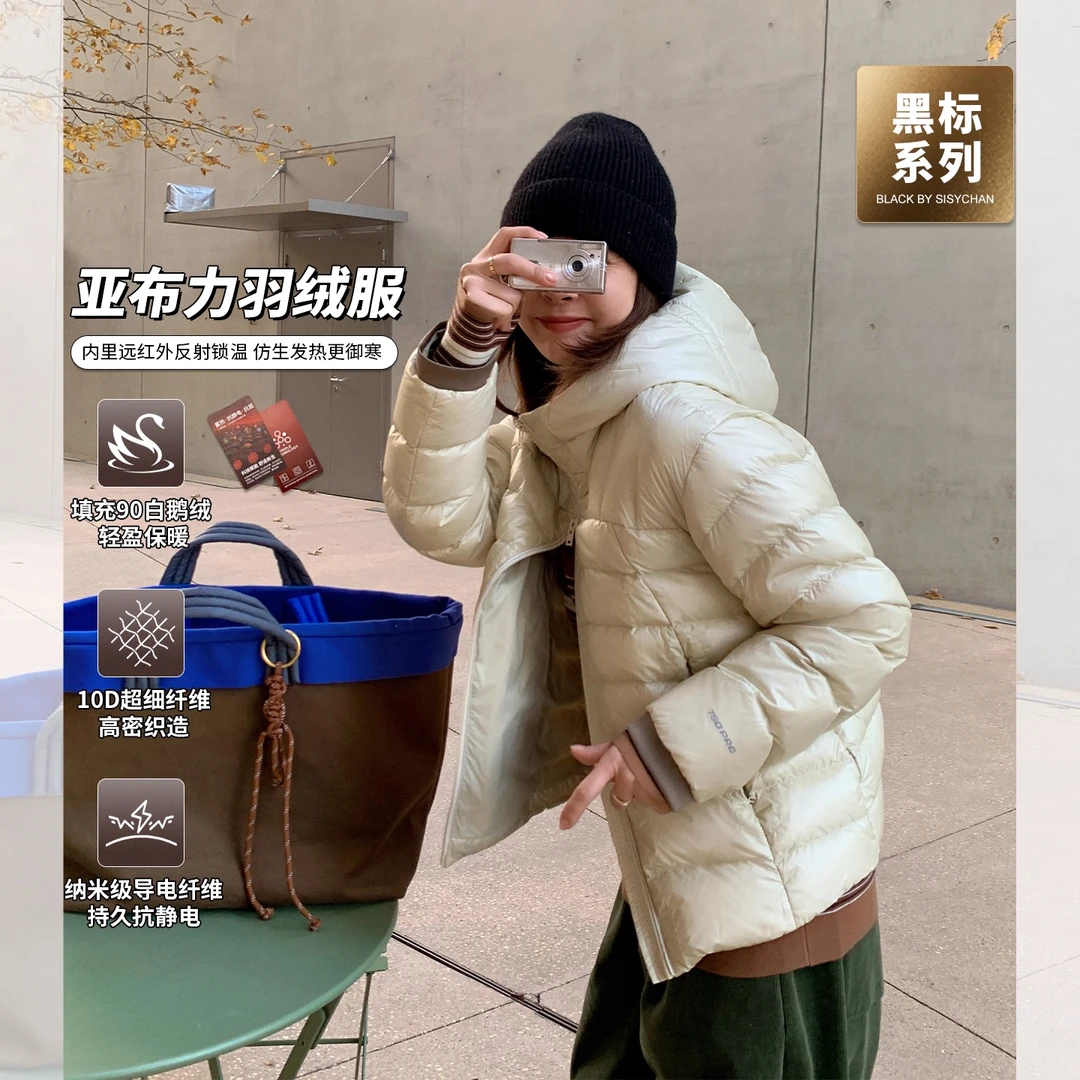 莉贝琳sisy店主自留黑标亚布力连帽90白鹅绒排骨羽绒服S25412DJ04