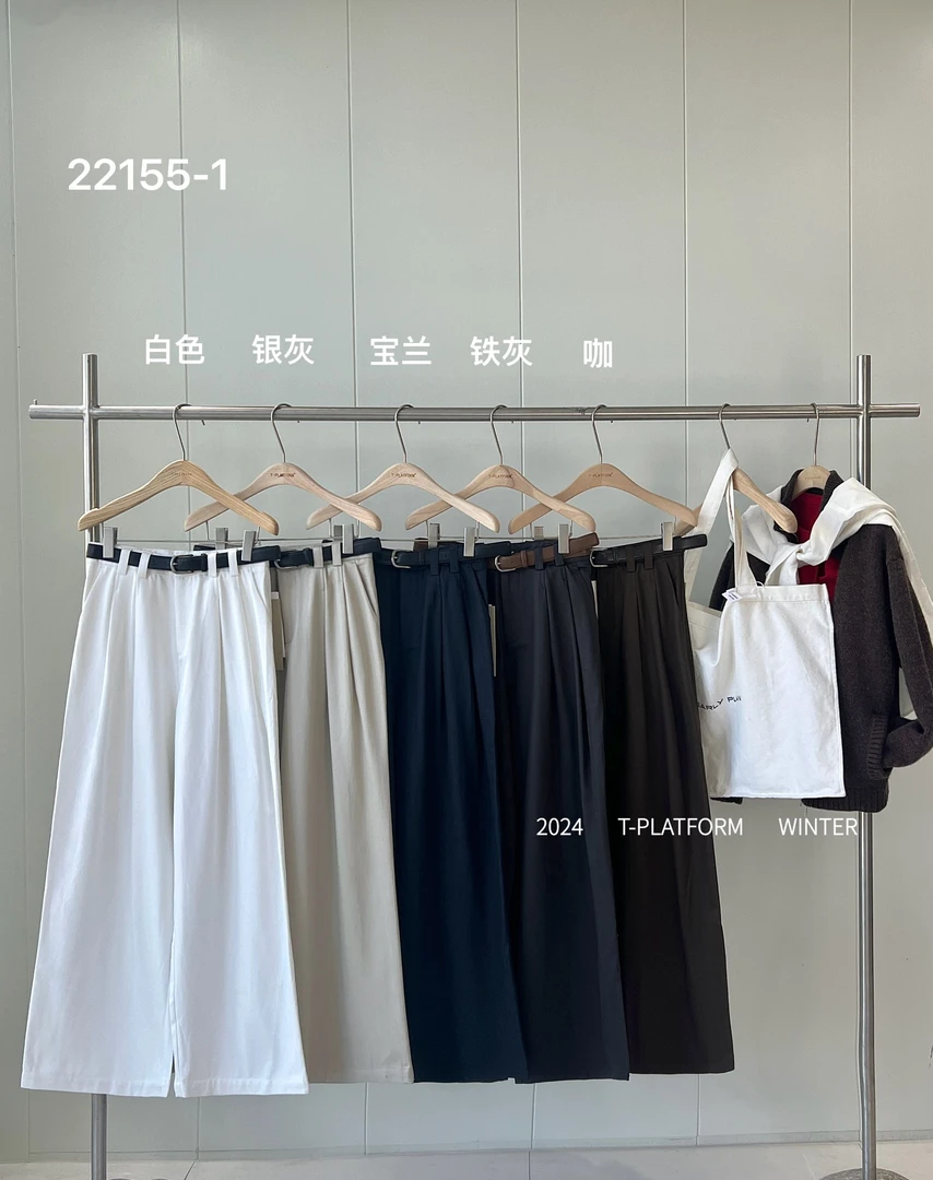 T台棉天丝棉磨毛多压褶显瘦阔腿裤 22155-1（带腰带福福）