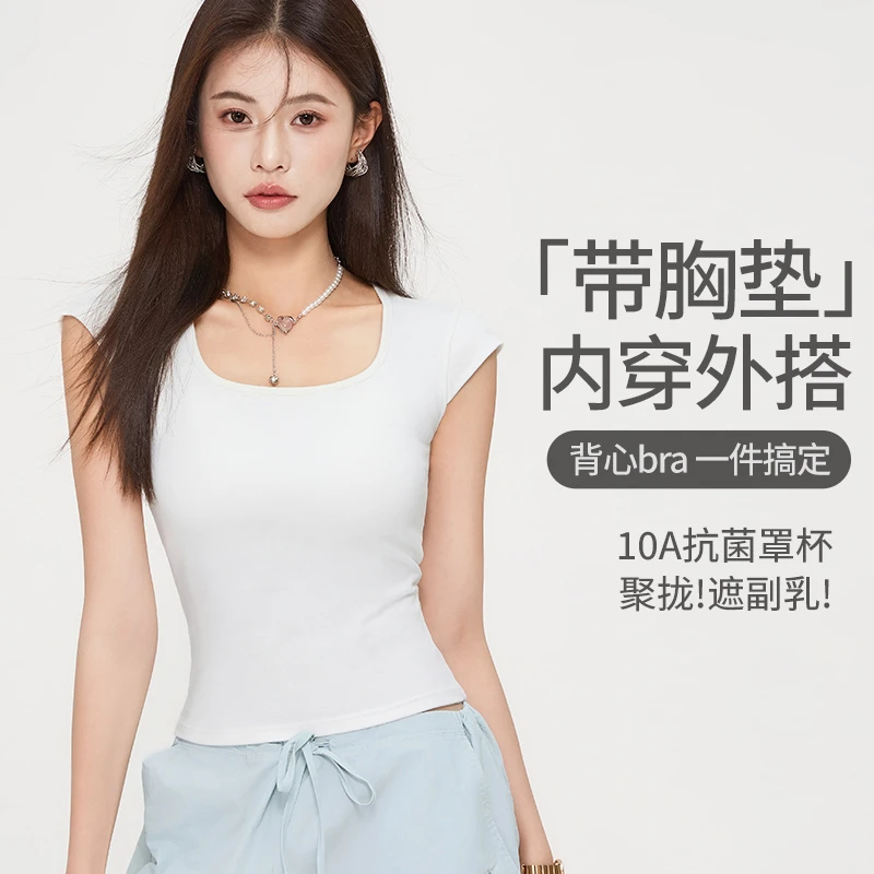 春夏美式复古飞机袖大U领短袖修身显瘦上衣自带杯垫显胸型收腰