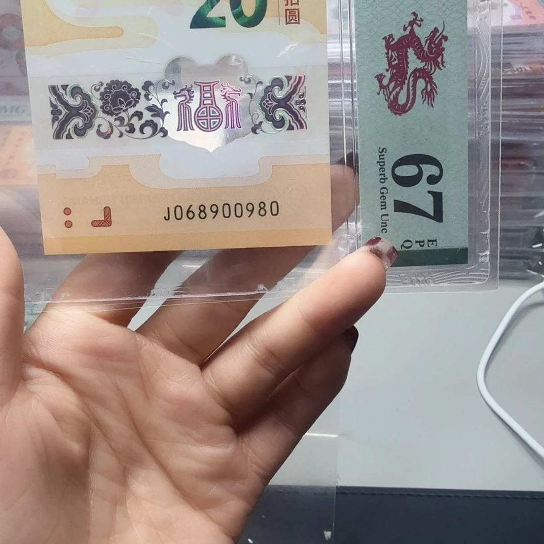 塑料068900980圆圆正序头，67
