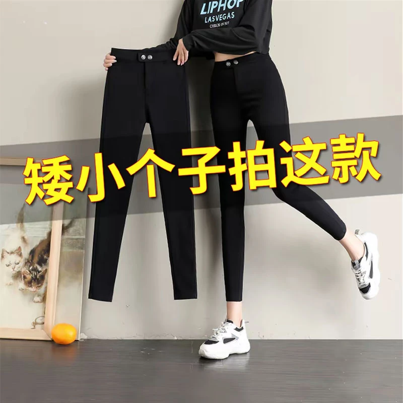 小个子黑色打底裤女款爆款2025新款高腰弹力紧身铅笔裤薄款魔术裤