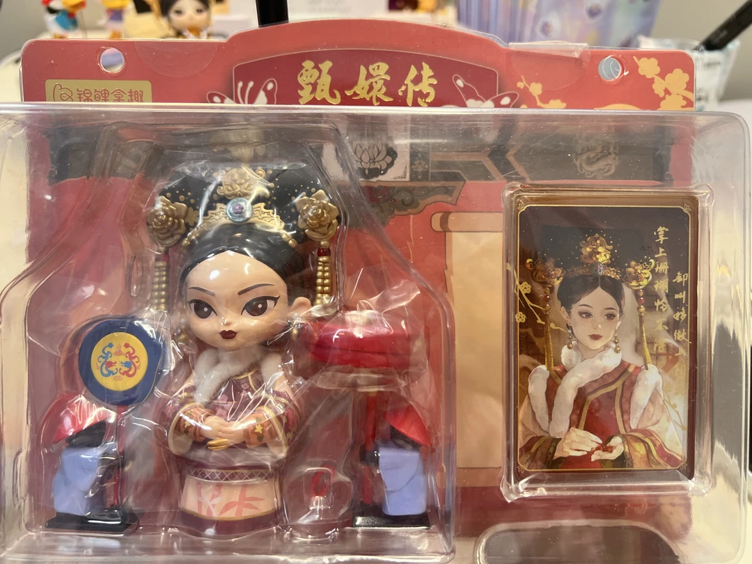 【默认代拆】欧甄嬛传系列之熹贵妃吊卡