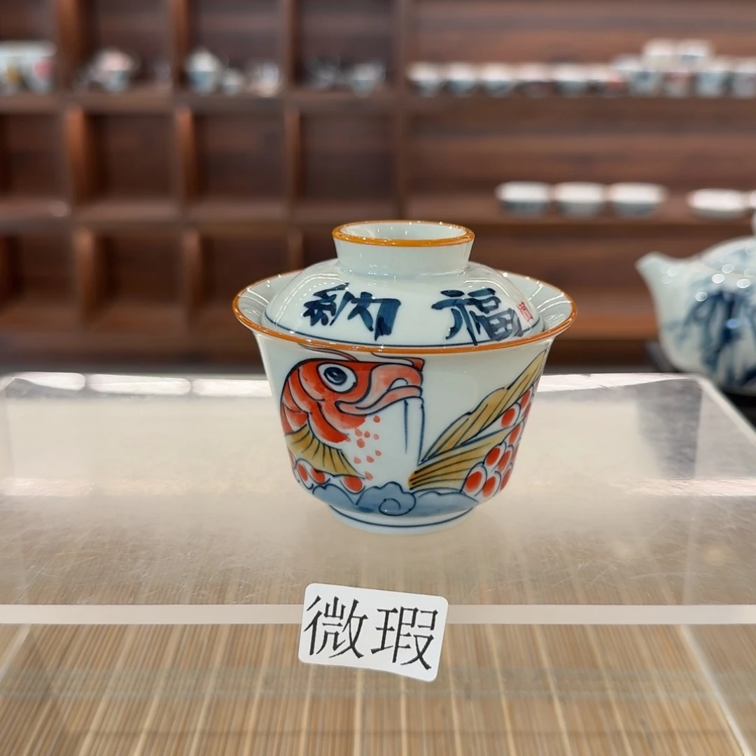 釉下彩纯手绘微瑕