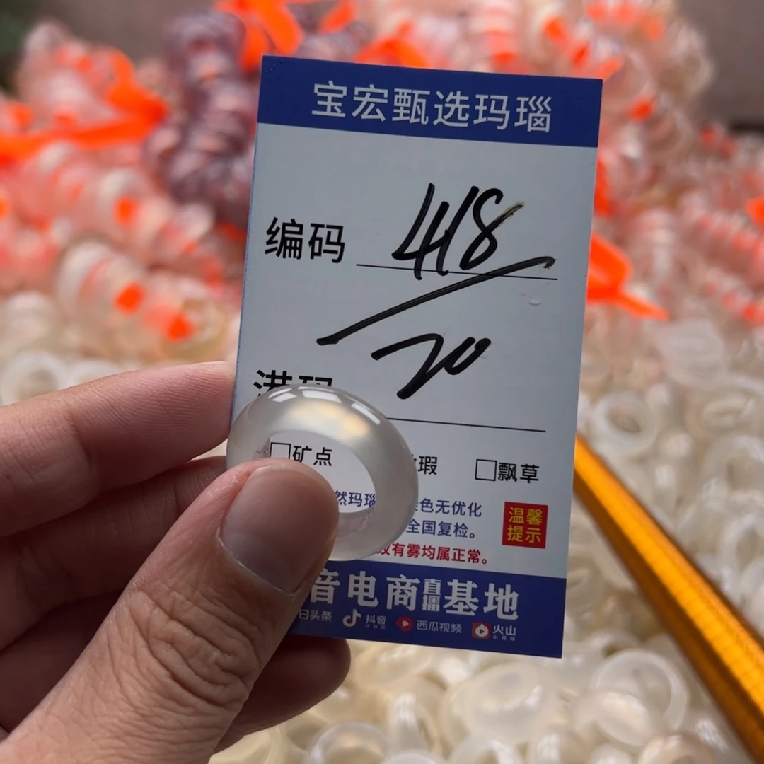 玛瑙/玉髓戒指未镶嵌