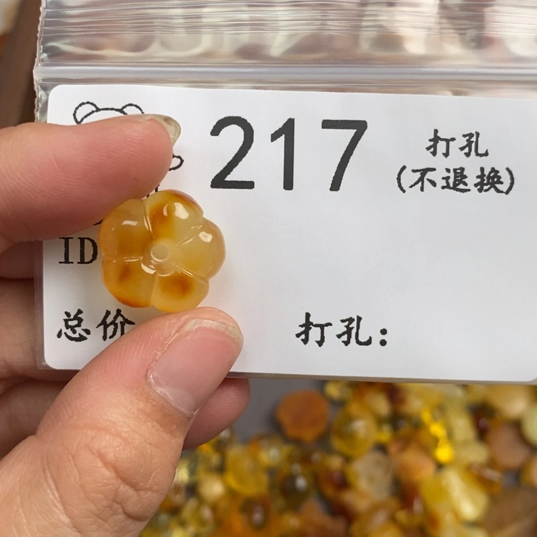 琥珀未镶嵌珠宝奇石