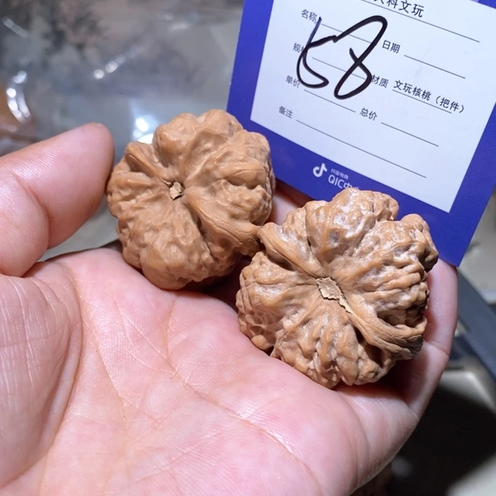 吊坠文玩核桃你在一起58
