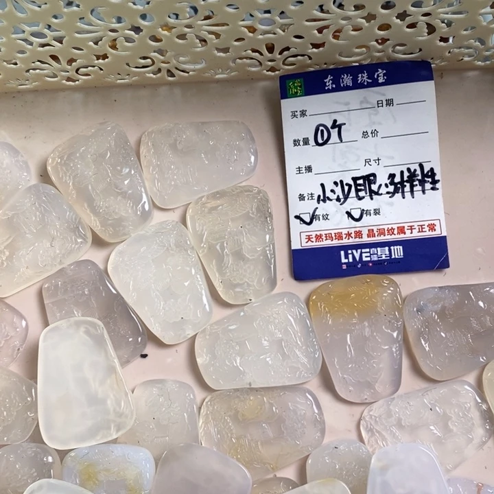 玛瑙/玉髓吊坠(不含链)未镶嵌
