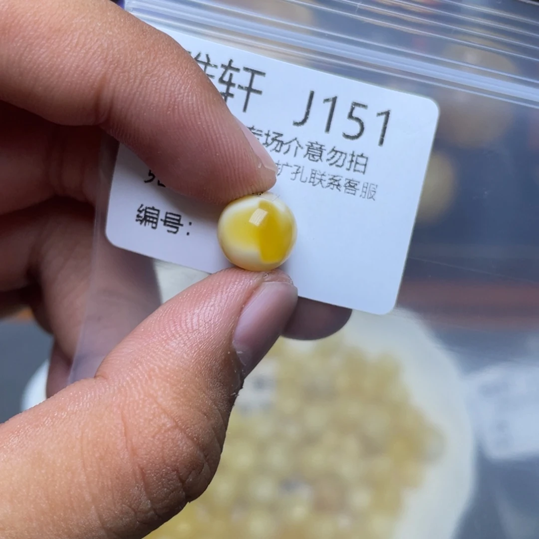 琥珀未镶嵌珠宝奇石