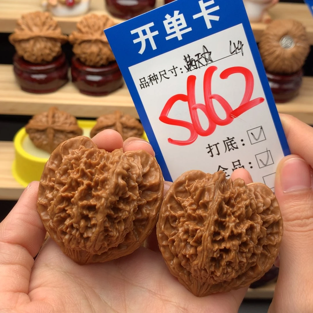 吊坠文玩核桃44 满天星全品