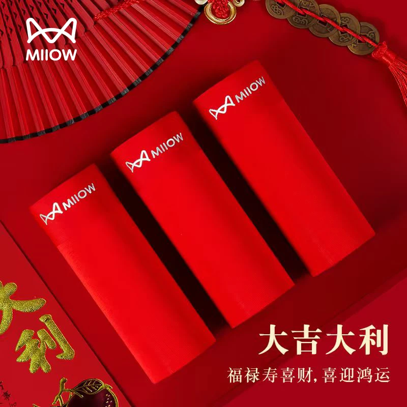 猫人本命年莫代尔红色男士内裤龙年送男友老公透气男平角短裤中腰