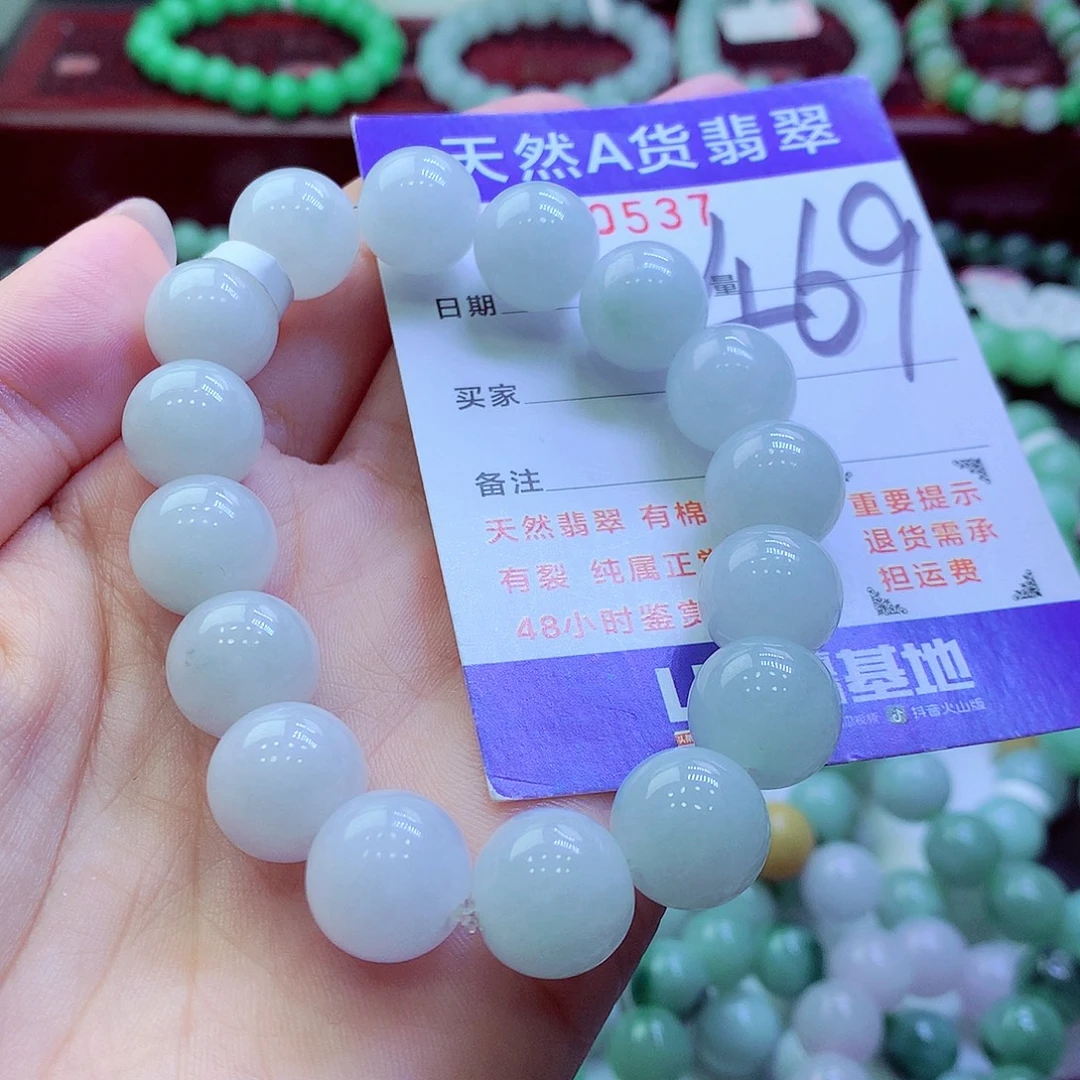翡翠未镶嵌毛衣链13