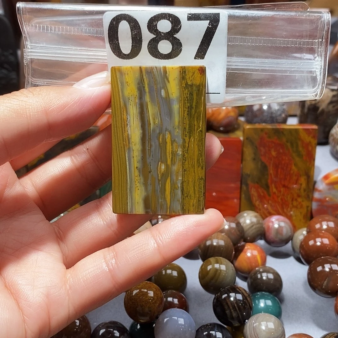 硅化玉天然北票硅化玉吊坠未镶嵌