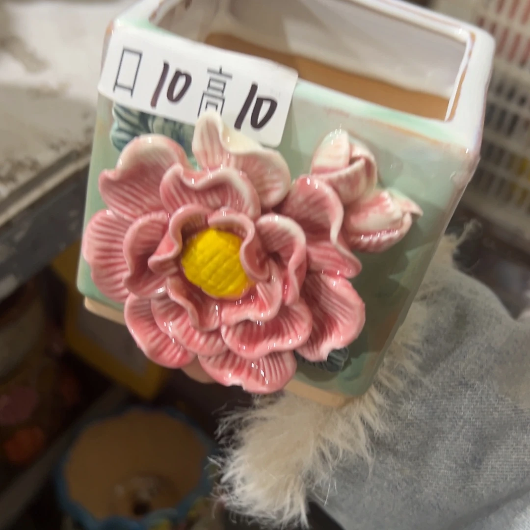 满20米秒退拉黑花盆