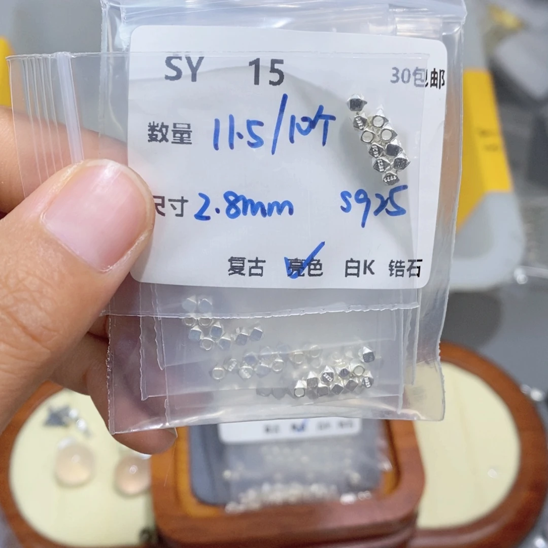 水晶珠宝半成品银S925镶嵌SY15
