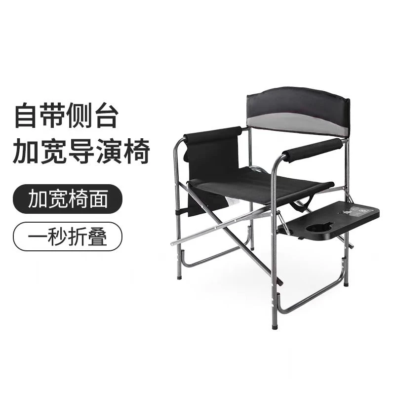 拉萨发货西藏包邮户外折叠椅多功能导演椅折叠凳子露营钓鱼椅便携