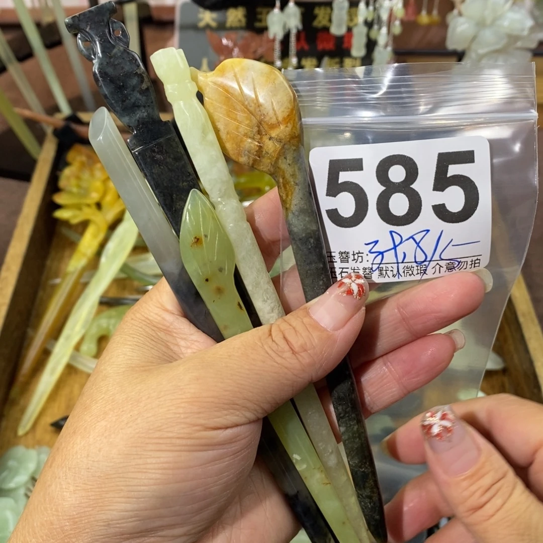 *****蛇纹石玉合金发饰