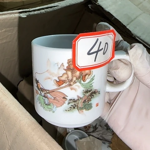 瓷片国营厂库存微瑕40