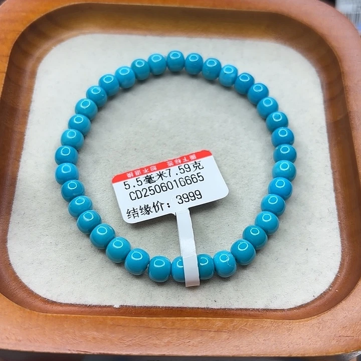 未镶嵌绿松石手串
