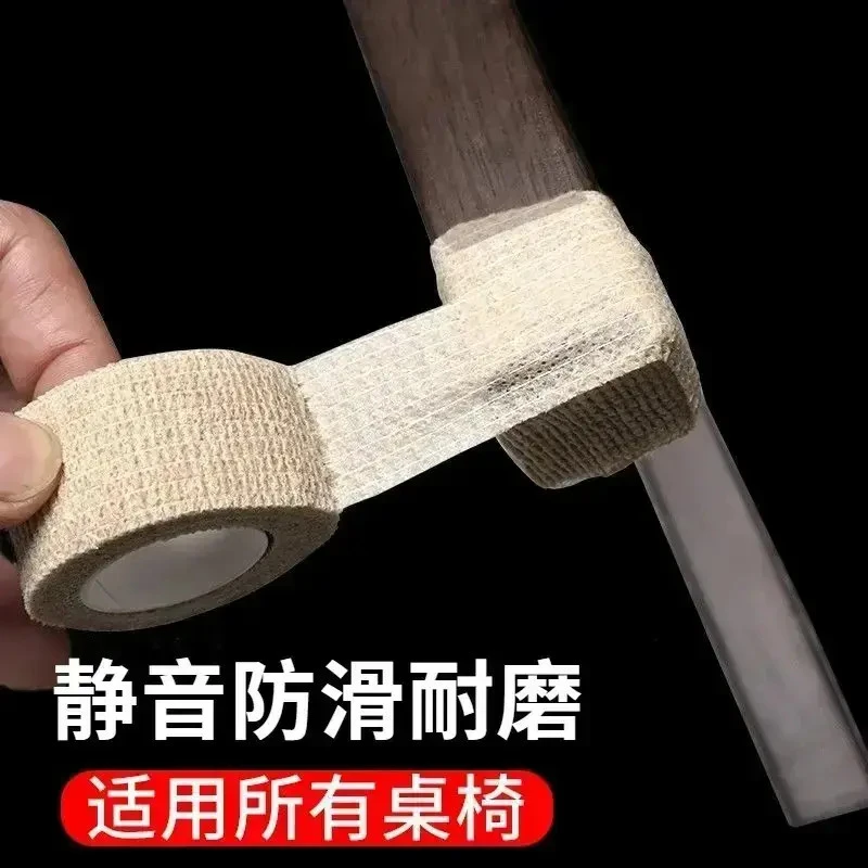 静音防滑耐磨办公室桌椅胶带通用家用桌椅静音防滑胶带瓷砖木地板