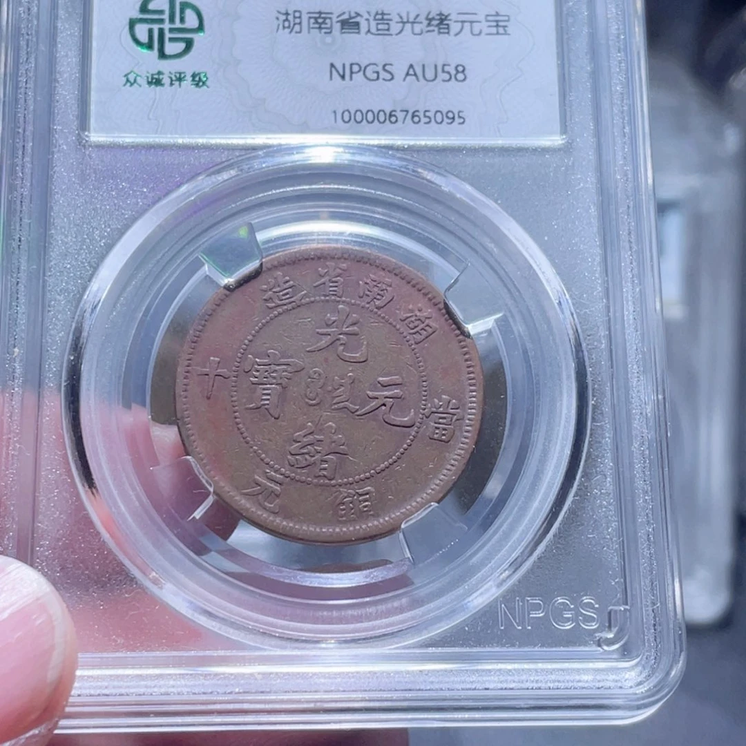 铜通古博今250808范范5095