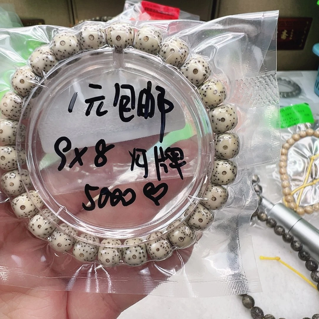 蒙***芝星月菩提手串62福利星月菩提单圈