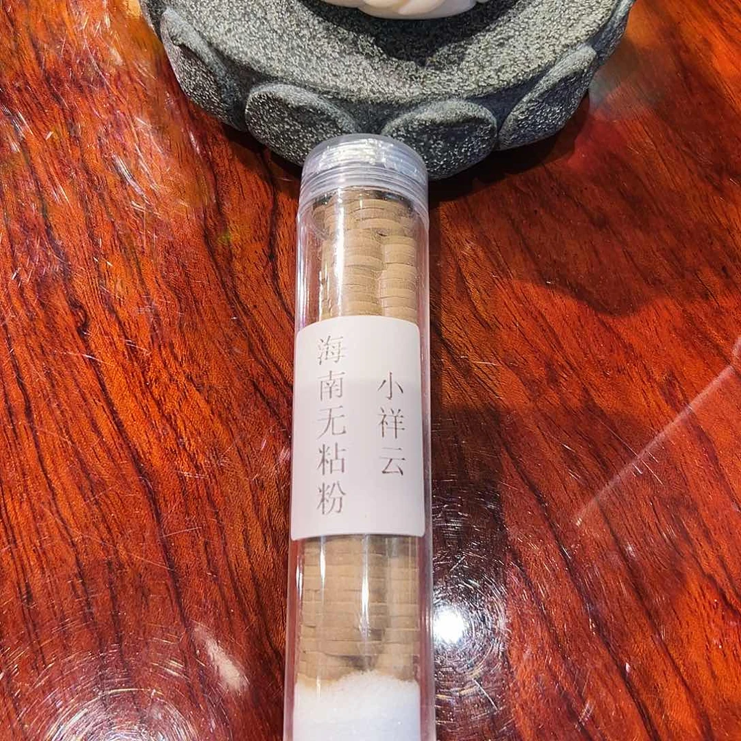 线香海南沉香线香100克