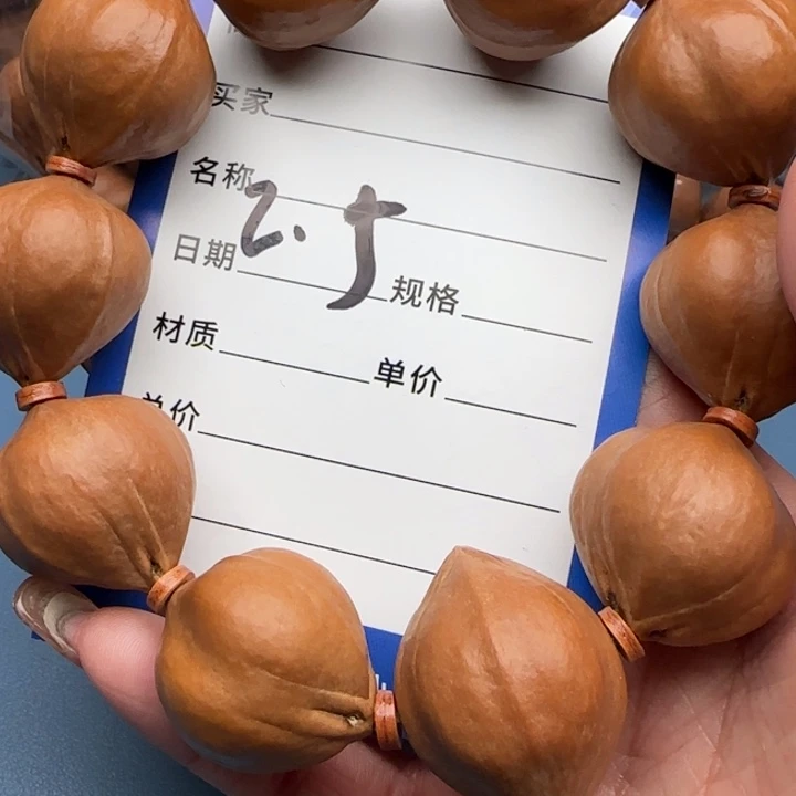 王***哟橄榄核手串橄榄核