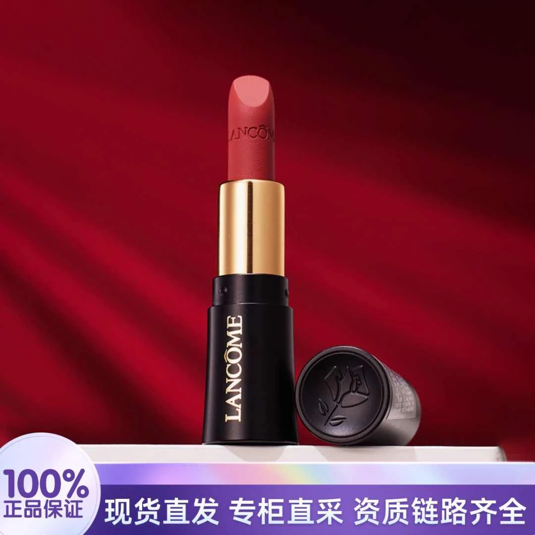 LANCOME/兰蔻菁纯黑管小蛮腰唇膏295#1.6g 哑光口红显白易上色