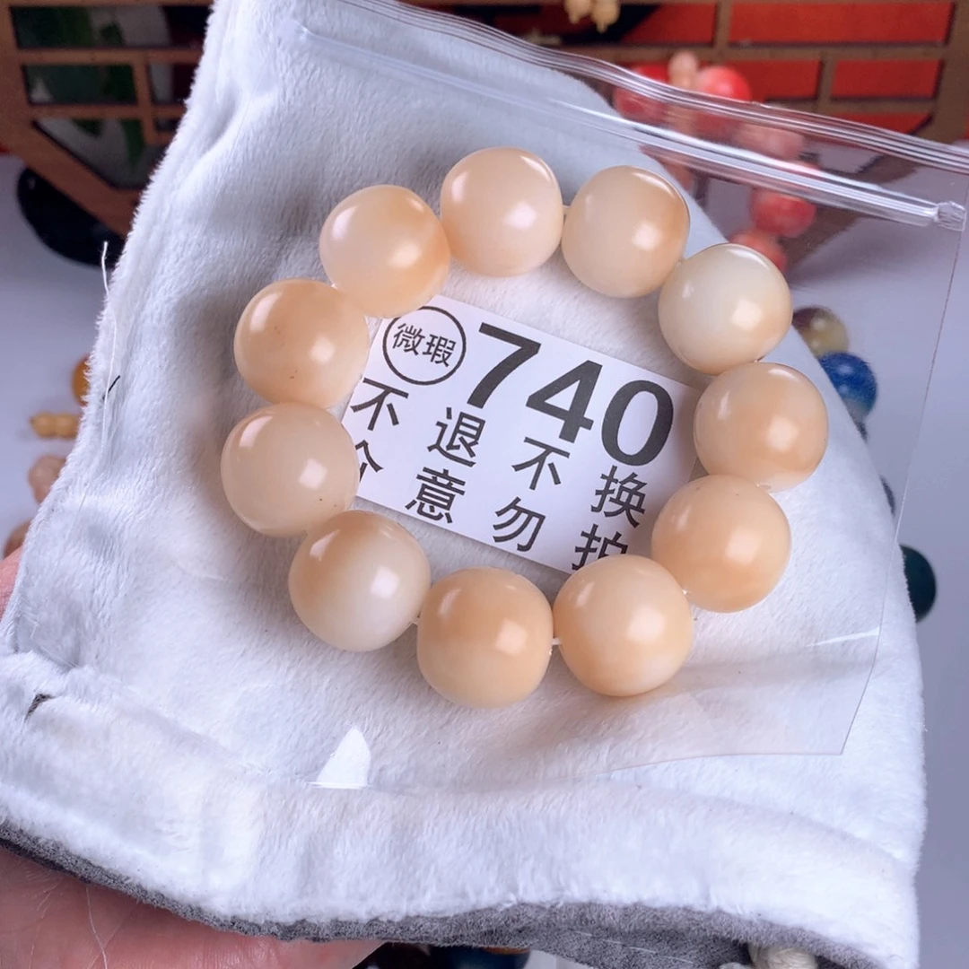 *****手串菩提根/象牙果