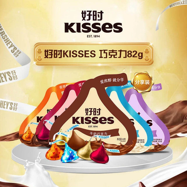好时KISSES巴旦木牛奶巧克力袋装伴手礼办公室休闲小包装零食糖果