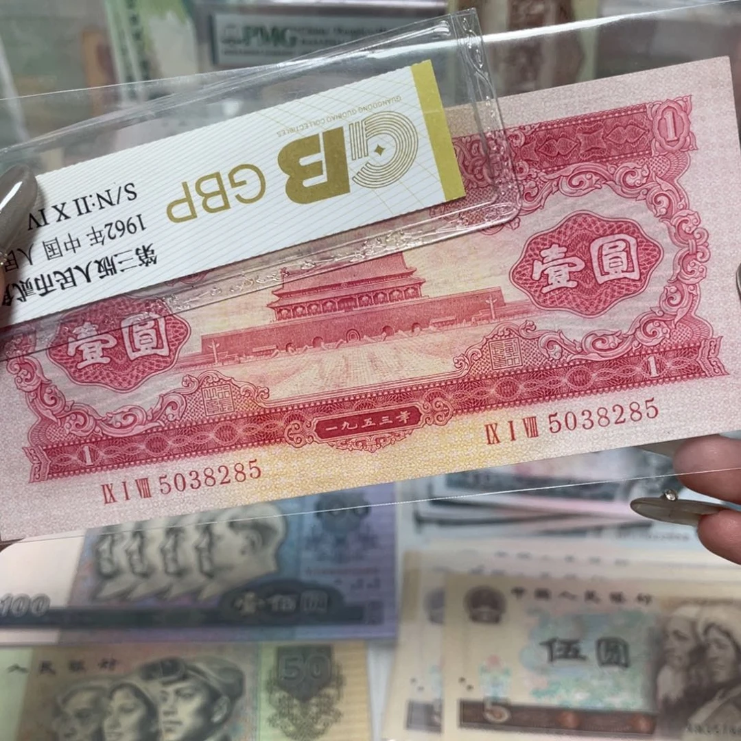 飘****店红一元一张微折原票
