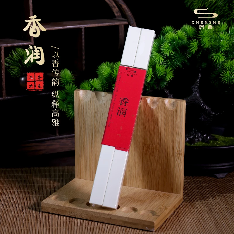 【沉奢】香润套餐中式香薰散发香味线香客厅经典高雅