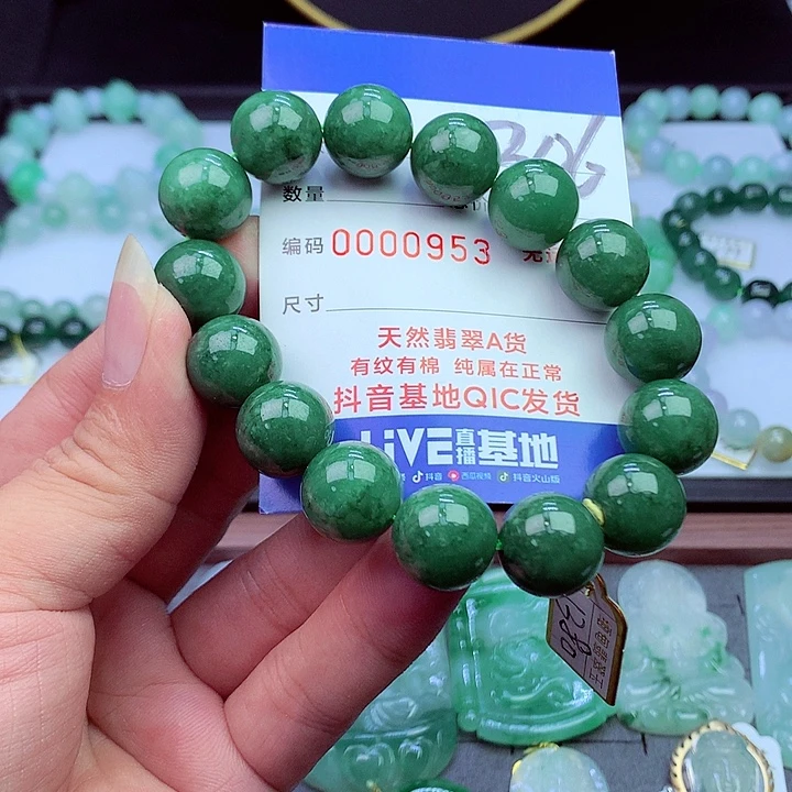 毛衣链未镶嵌翡翠