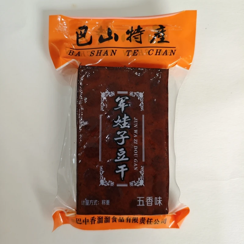 四川巴中特产军娃子豆干开袋即食五香麻辣软豆干炒菜嫩豆腐干香干