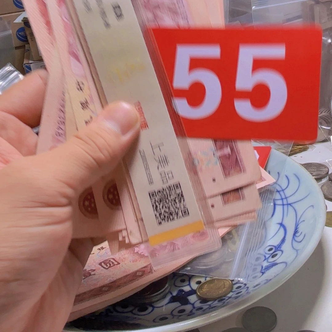 退市硬币品相如图