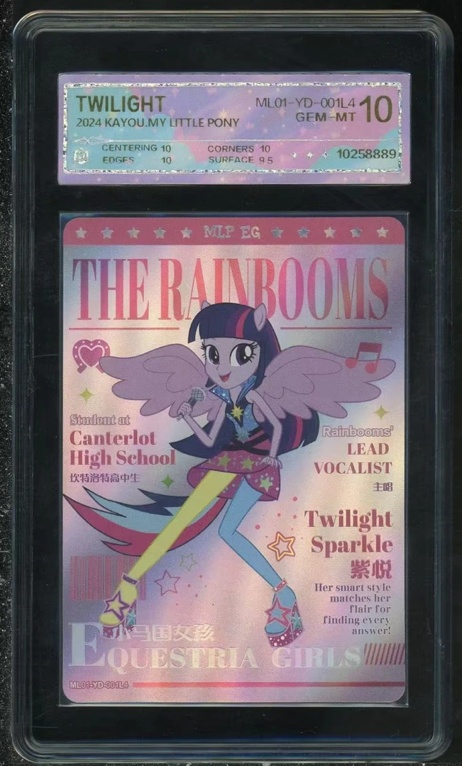 乐队卡紫悦（ML01-YD-001）评级卡牌一张