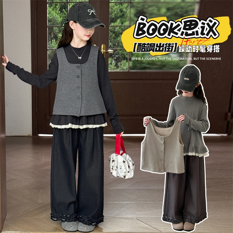 【嘻嘻柚】女童秋季中大童马甲花边打底衫阔腿裤套装时尚韩系宽松潮