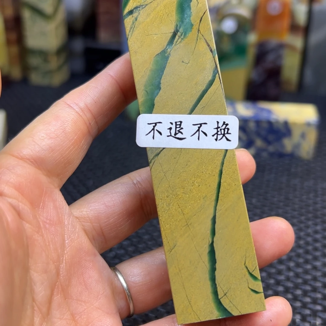 芦***竹印度石印章石印章石