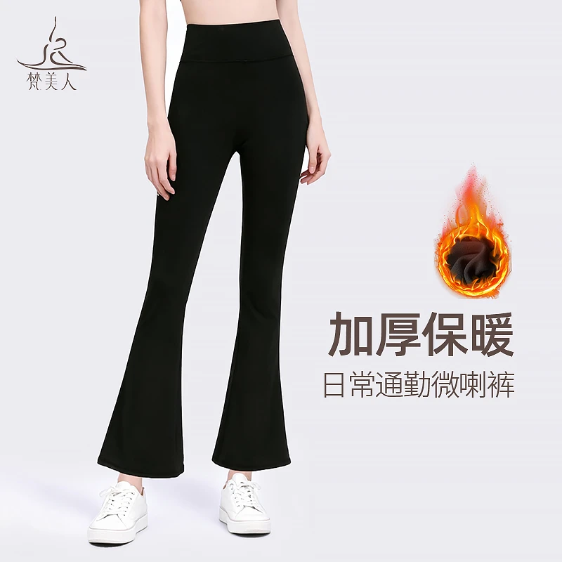 梵美人加绒微喇鲨鱼裤冬季新款外穿打底加厚喇叭裤高腰提臀瑜伽裤