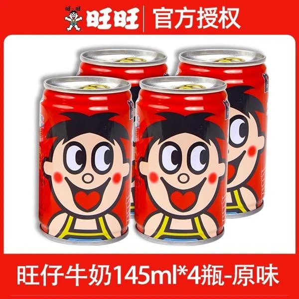 旺仔牛奶145ml罐装乔迁之喜原味覆原乳牛奶伴手礼生日布置