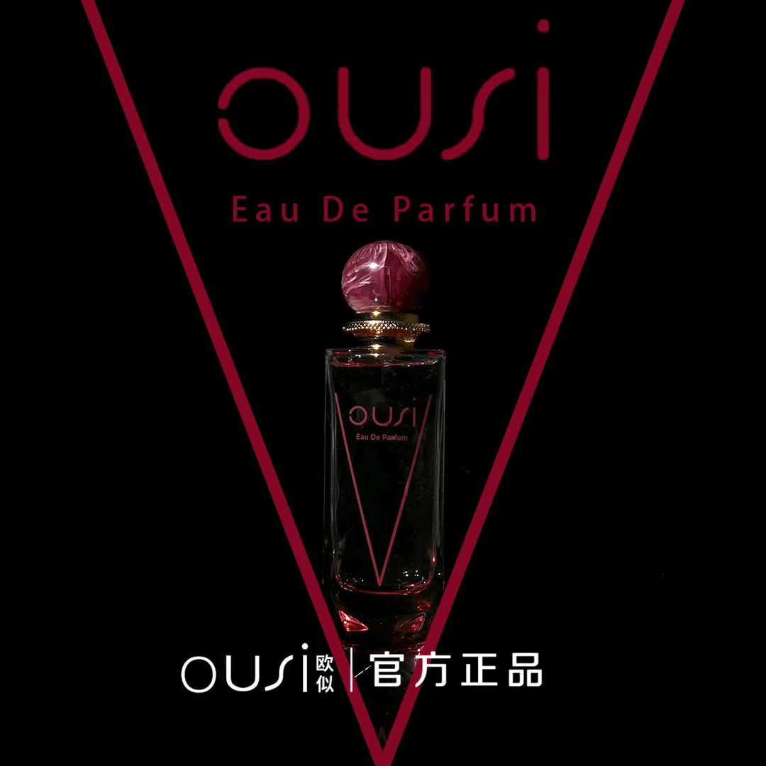 【清】迷情依兰 100ml 浓香 香水 欧似（精油拆开不可退）