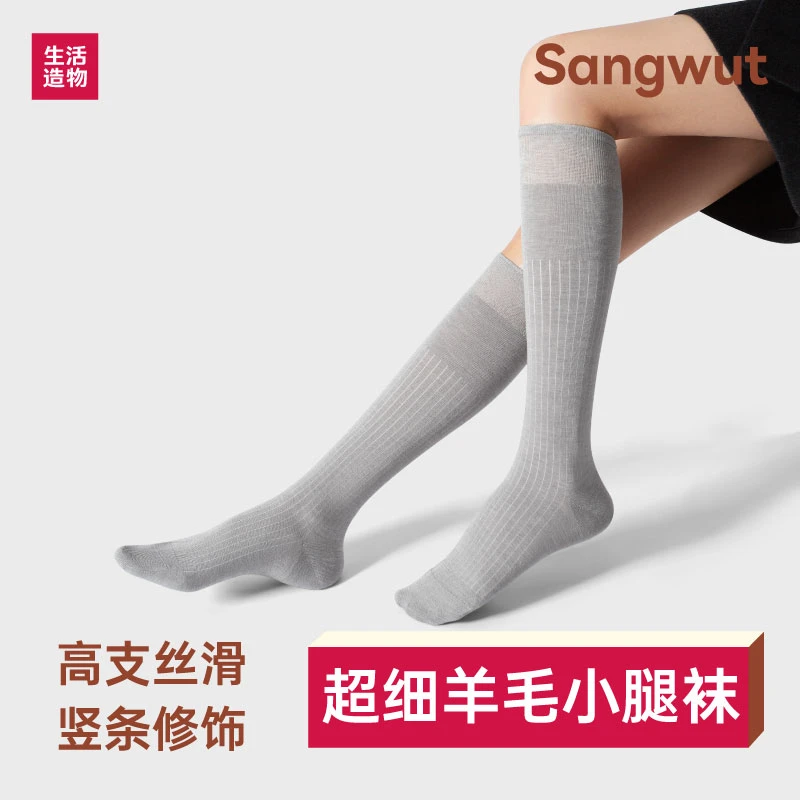 生活造物【亲肤舒适-羊毛小腿袜】袜子女夏季轻薄透气小腿袜白棉袜