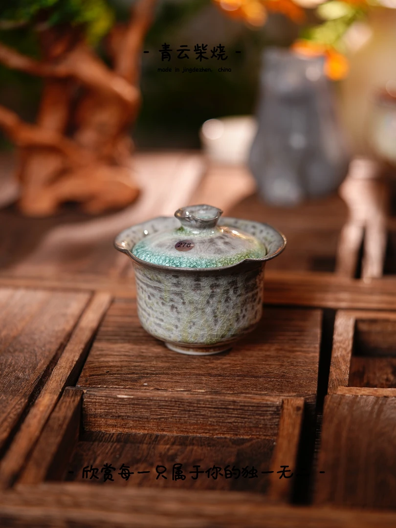 278青云柴烧手工裸烧茶器